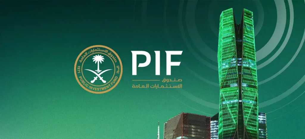 Public Investment Fund (PIF)